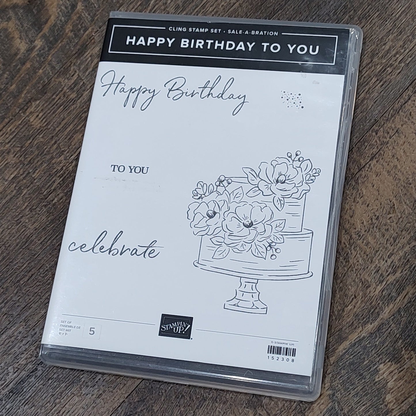 Happy Birthday to You