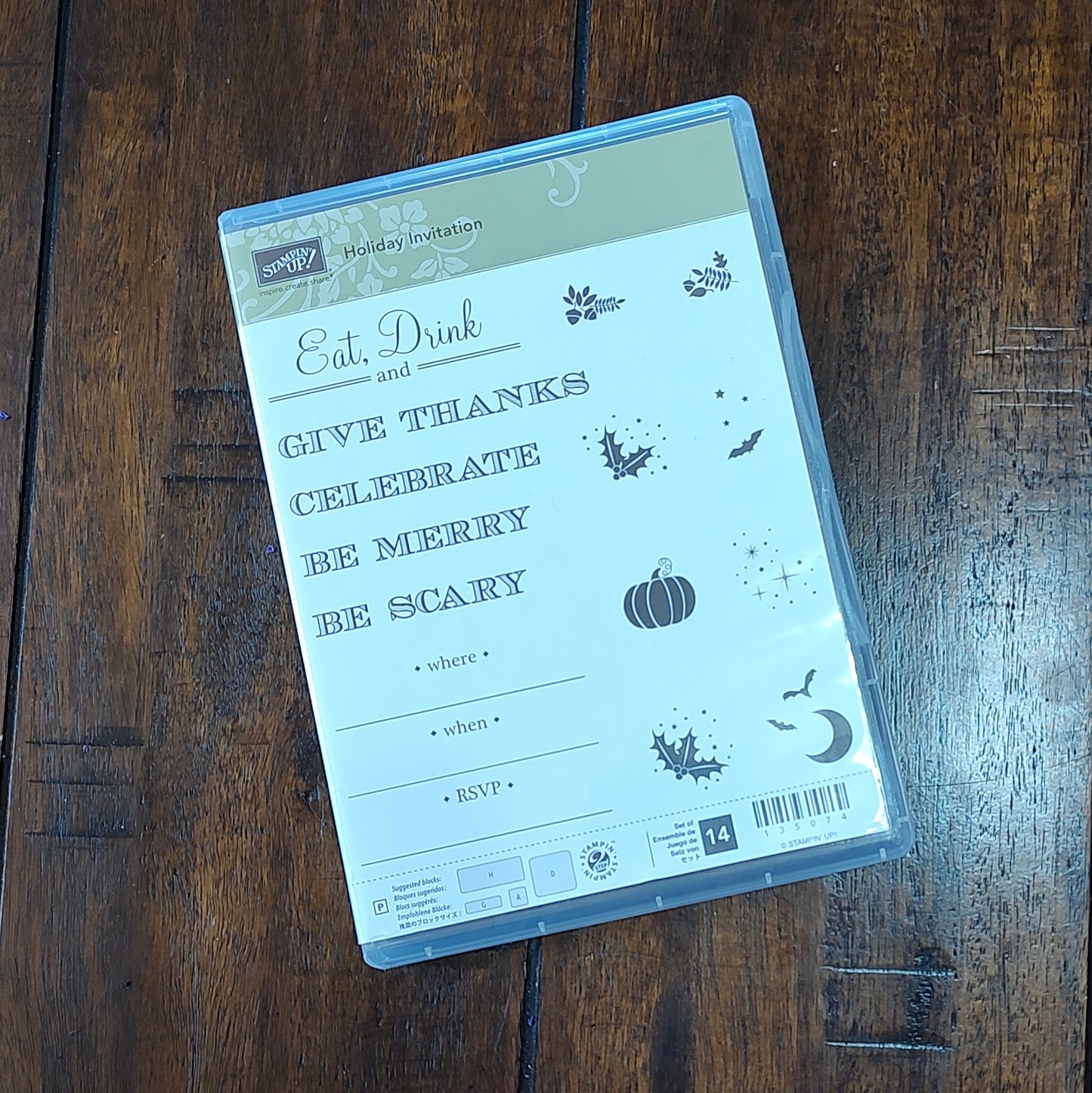 Holiday Invitation